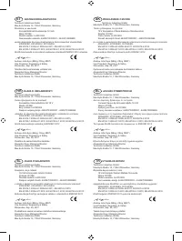 Страница 167