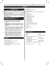 Страница 100