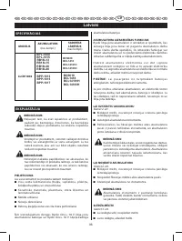 Страница 101