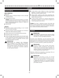 Страница 104