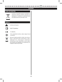 Страница 105