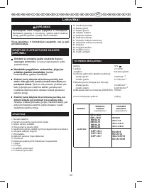 Страница 106