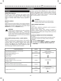 Страница 108