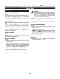 Страница 109