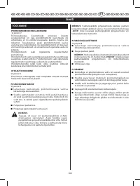 Страница 114