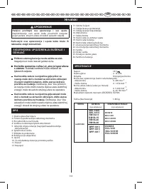 Страница 116