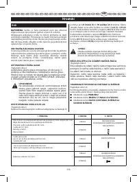Страница 118