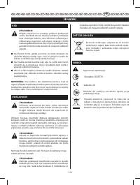 Страница 120