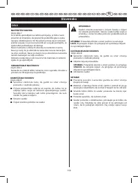 Страница 124