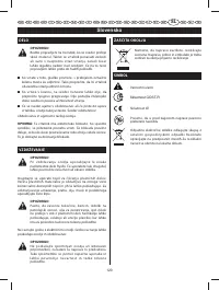 Страница 125