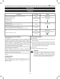 Страница 129