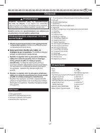 Страница 132