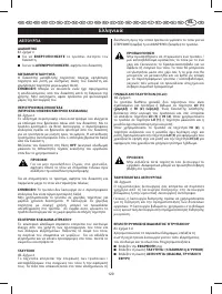 Страница 134