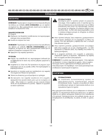 Страница 136