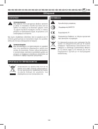 Страница 137