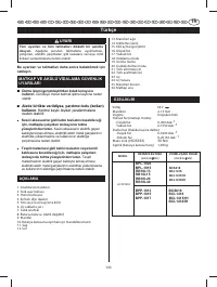 Страница 138