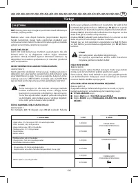 Страница 140