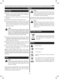 Страница 142