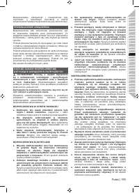 Страница 111