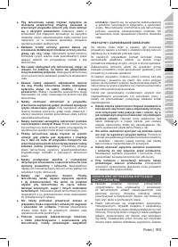 Страница 113