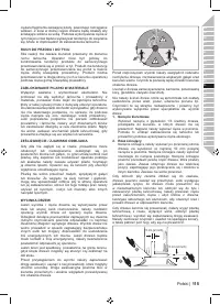 Страница 115