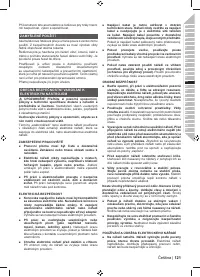 Страница 121