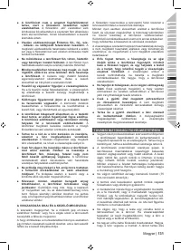 Страница 131