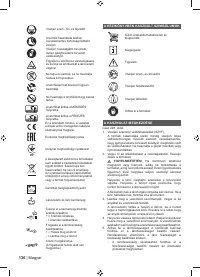 Страница 136