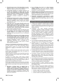 Страница 140