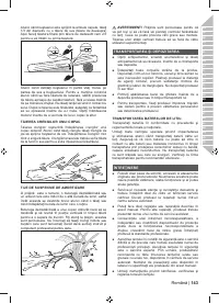 Страница 143