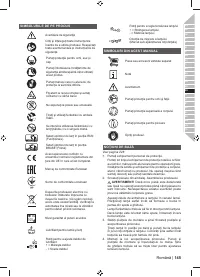 Страница 145