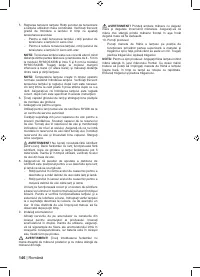 Страница 146