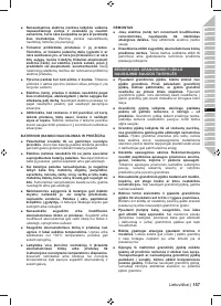 Страница 157