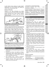 Страница 161