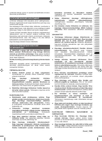 Страница 165