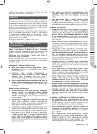 Страница 173