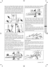 Страница 177