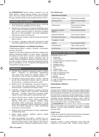 Страница 178