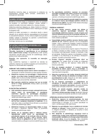 Страница 181