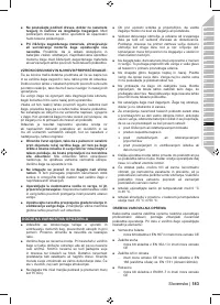 Страница 183