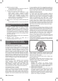 Страница 184