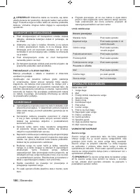 Страница 186