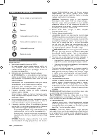 Страница 188