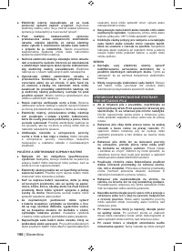 Страница 190