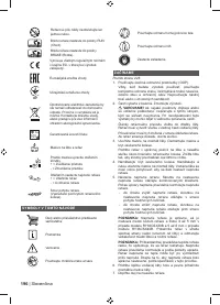 Страница 196