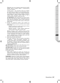 Страница 197