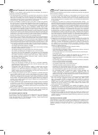 Страница 249