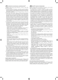 Страница 251