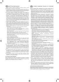 Страница 254