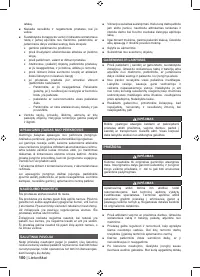 Страница 102